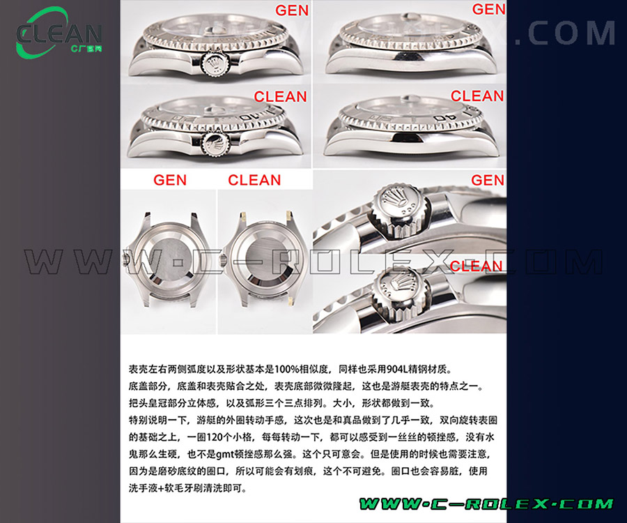 Clean厂劳力士游艇复刻对比正品图文评测-C-rolex