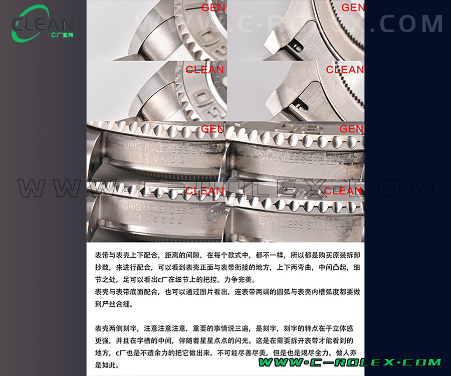 Clean厂劳力士游艇复刻对比正品图文评测-C-rolex