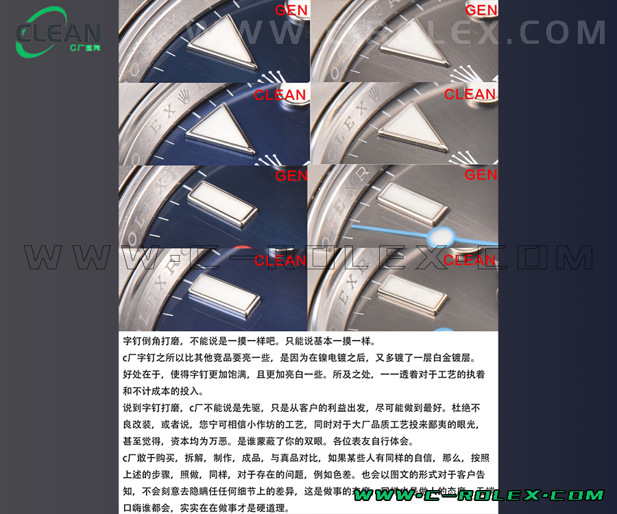 Clean厂劳力士游艇复刻对比正品图文评测-C-rolex