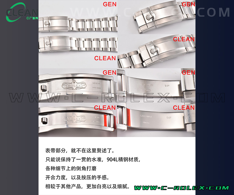 Clean厂劳力士游艇复刻对比正品图文评测-C-rolex
