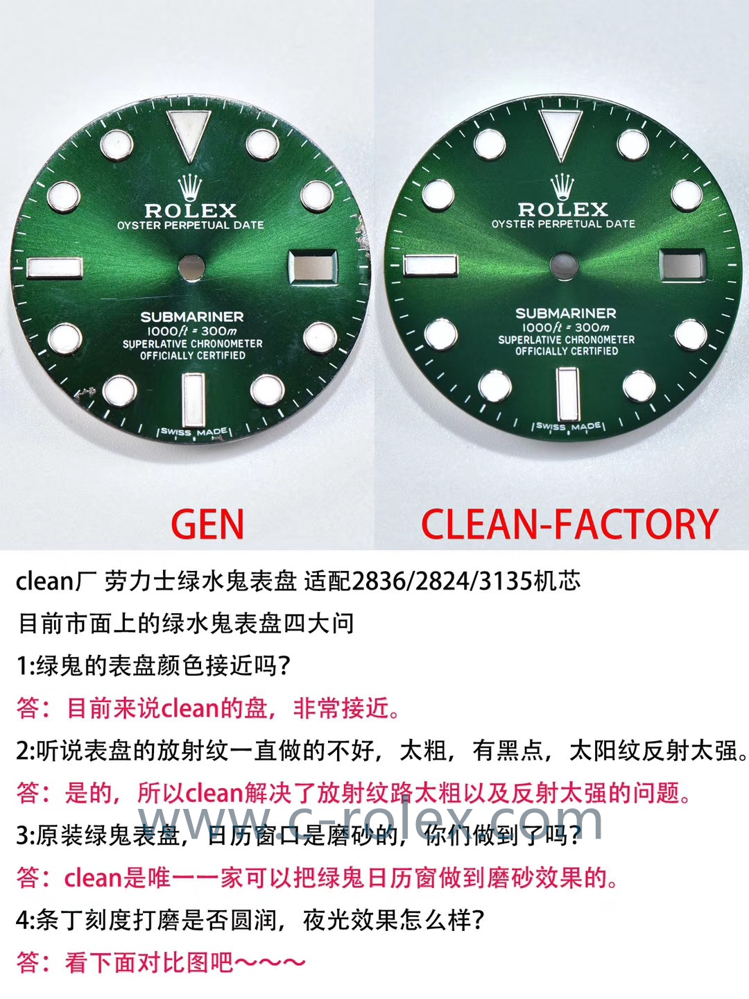 C厂Clean劳力士绿水鬼116610LV「3135机芯」
