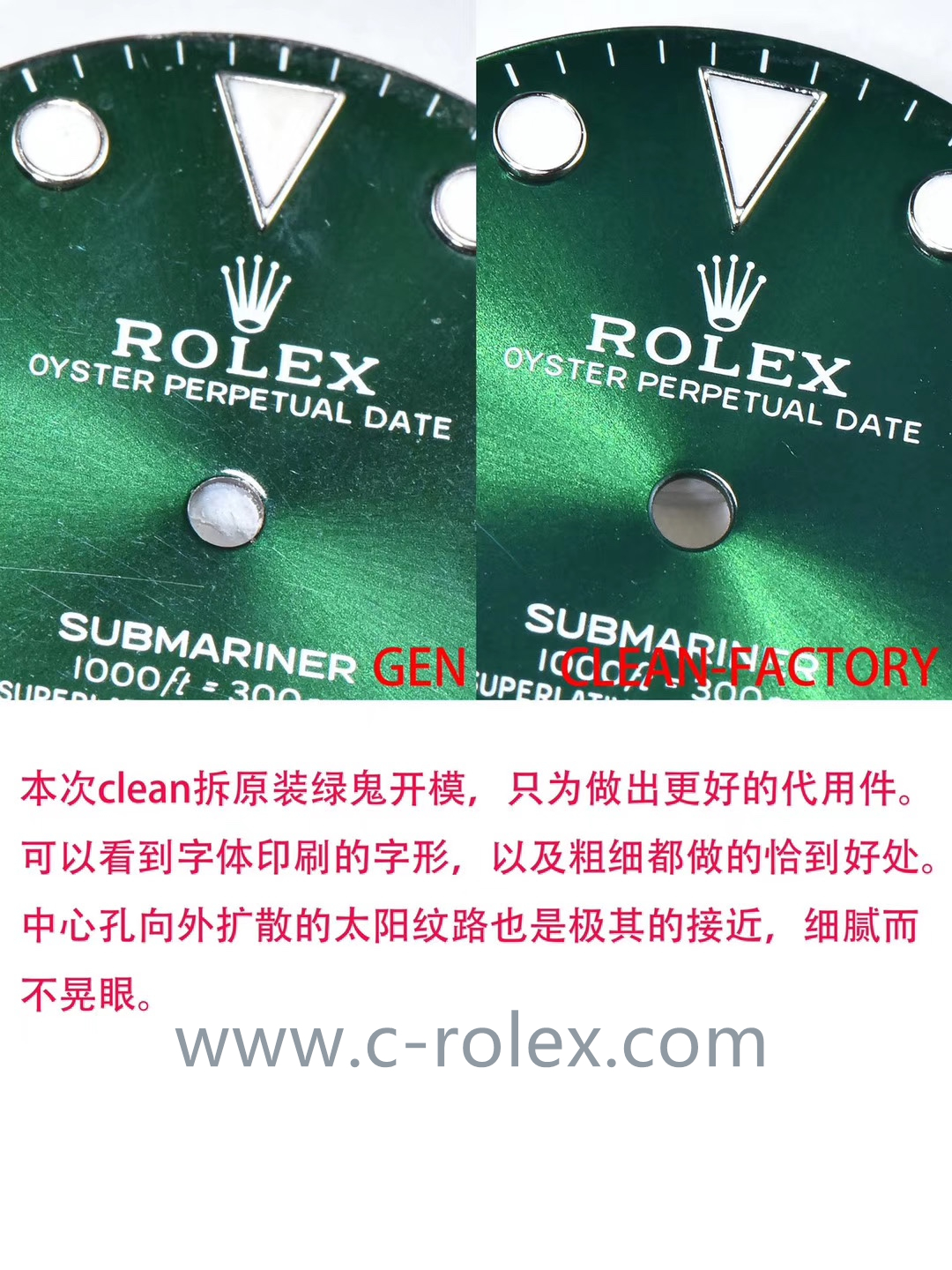 C厂Clean劳力士绿水鬼116610LV「3135机芯」