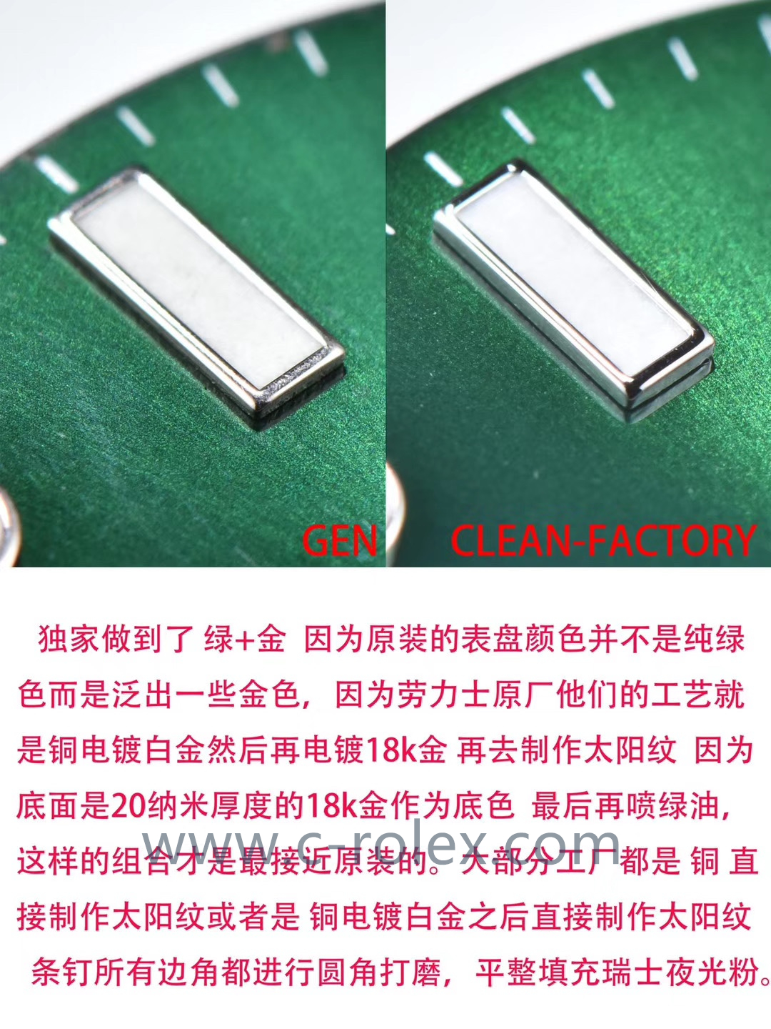 C厂Clean劳力士绿水鬼116610LV「3135机芯」