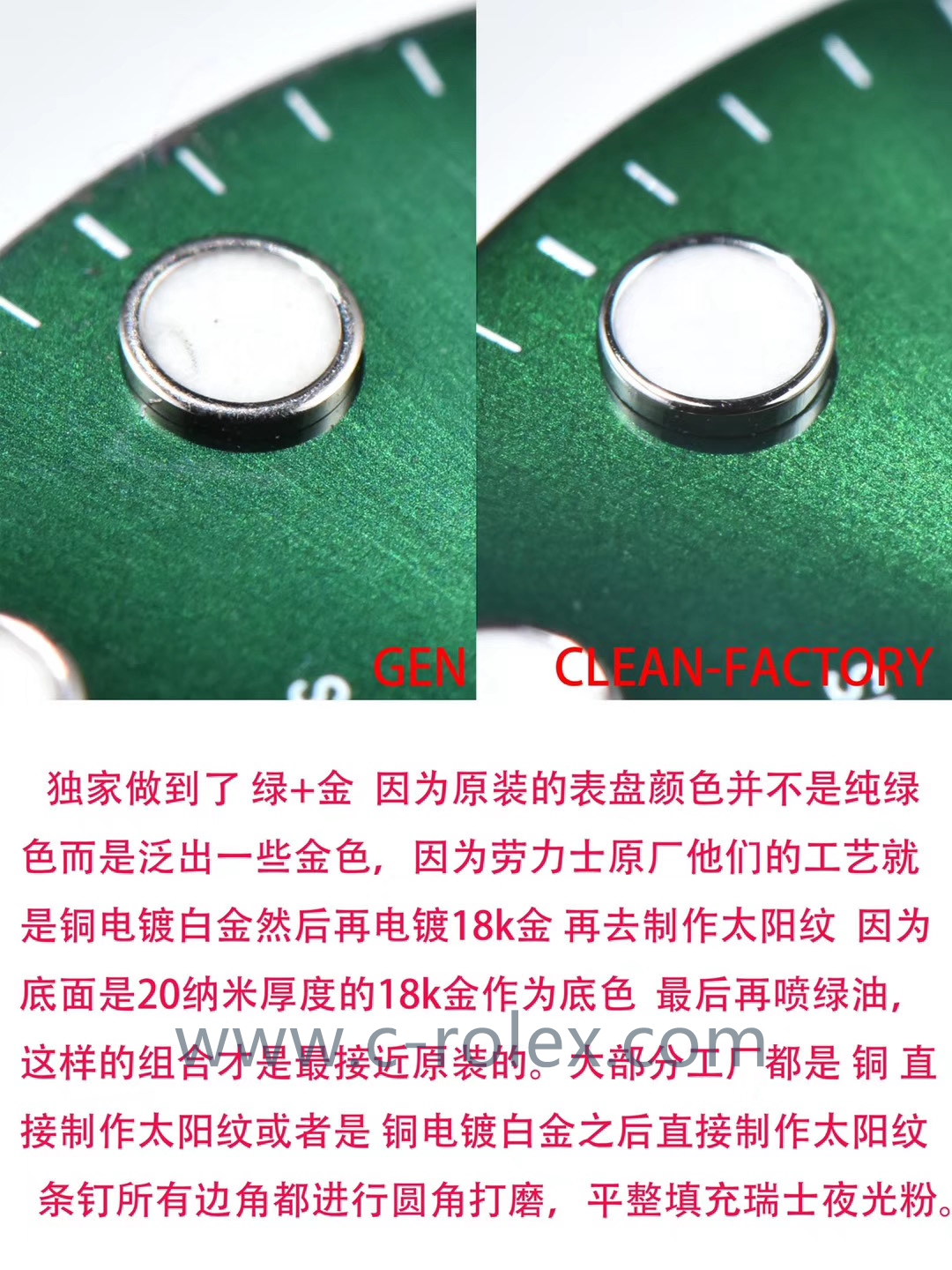 C厂Clean劳力士绿水鬼116610LV「3135机芯」