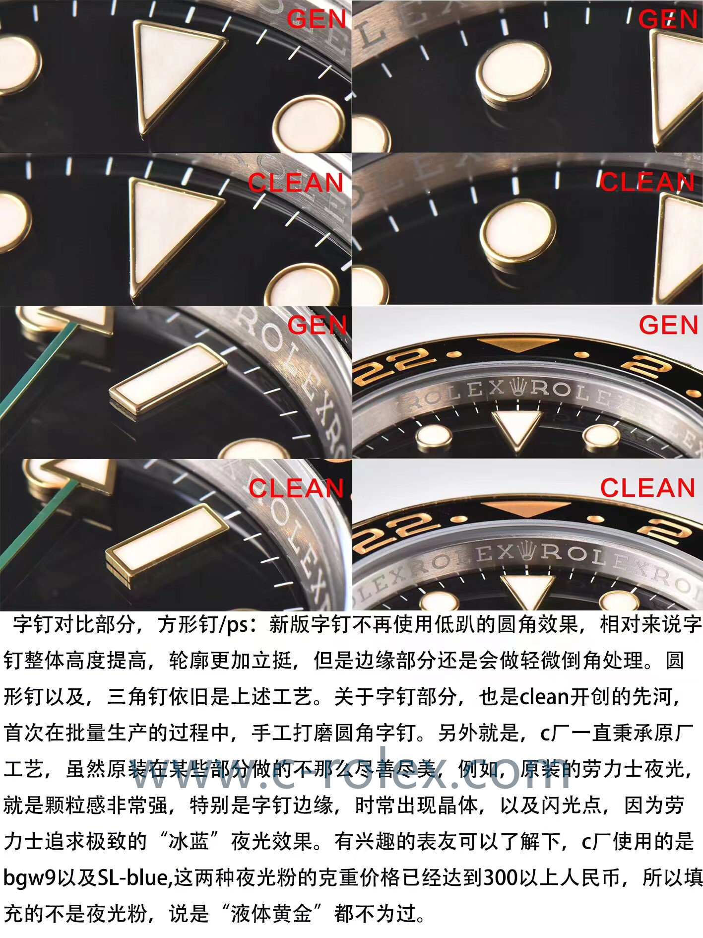 C厂Clean劳力士格林尼治型II系列116713-LN-78203 间金款